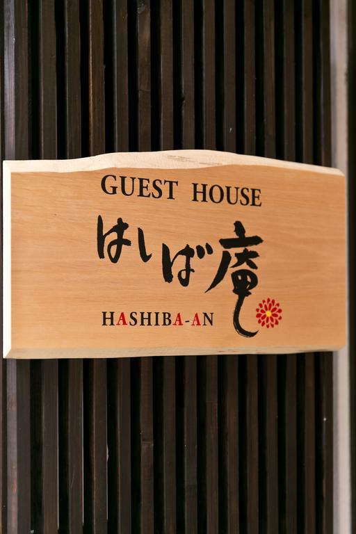 Hashiba-An Villa Kanazawa Exteriör bild